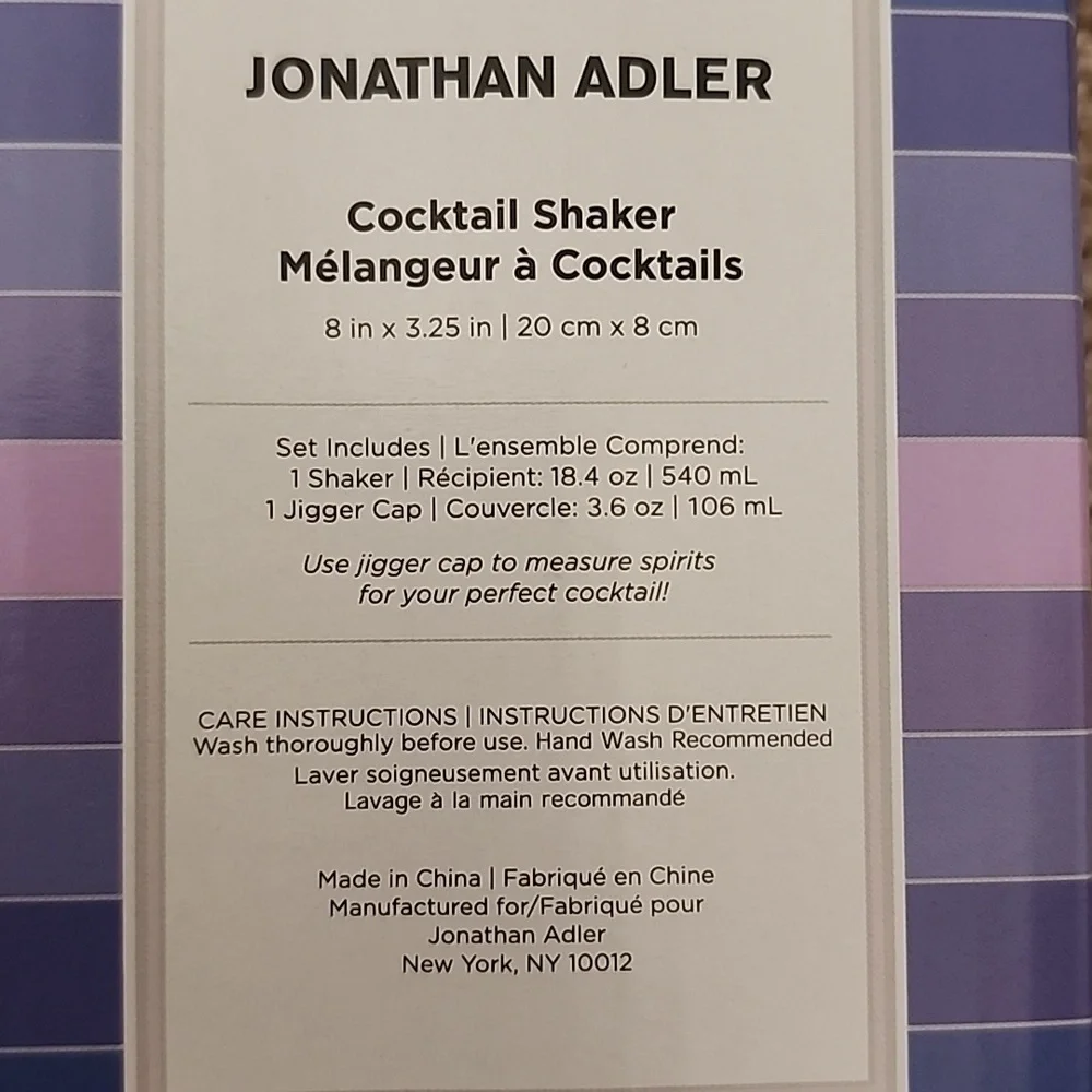 Jonathan Adler Scala Cocktail Shaker Fab Fit Fun Colabration
